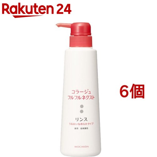 コラージュフルフルネクスト リンス うるおいなめらかタイプ(400ml*6個セット)【コ...
