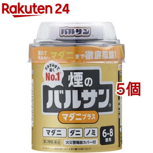 【第2類医薬品】バルサン マダニプラス 6-8畳用 V00100(20g*5個セット)【バルサン】