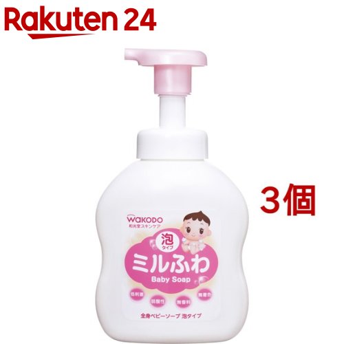 ミルふわ 全身ベビーソープ 泡タイプ 450ml*3個セット 【ミルふわ】