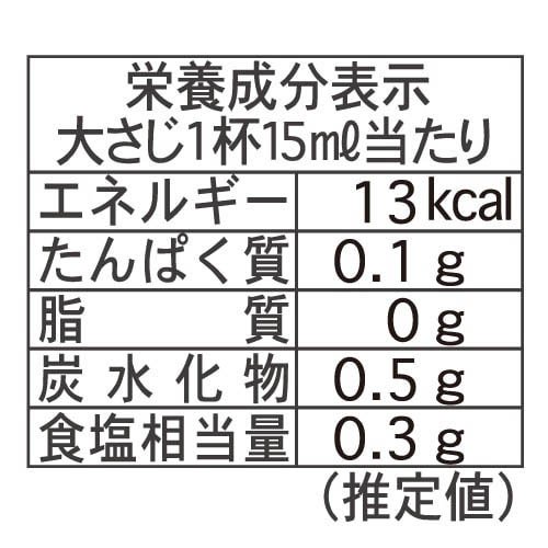 日の出 オーガニック純米料理酒(300ml×4セット)【日の出】 rakuten24-11311882 楽天24 サンプル画像2