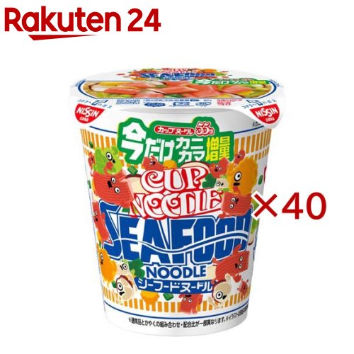 カップヌードル シーフードヌードル 今だけカニカマ増量 ケース(20食入×2セット(1食76g))【カップヌードル】