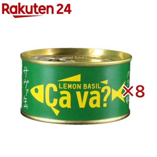 Other - サヴァ缶 国産サバのレモンバジル味(170g×8セット)