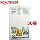 とって付きごみ袋半透明 45L Y44T(20枚入 30袋セット)