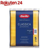 ХNo.5(1.79mm)ѥåƥ̳(5kg)ڥХ(Barilla)[ѥ]