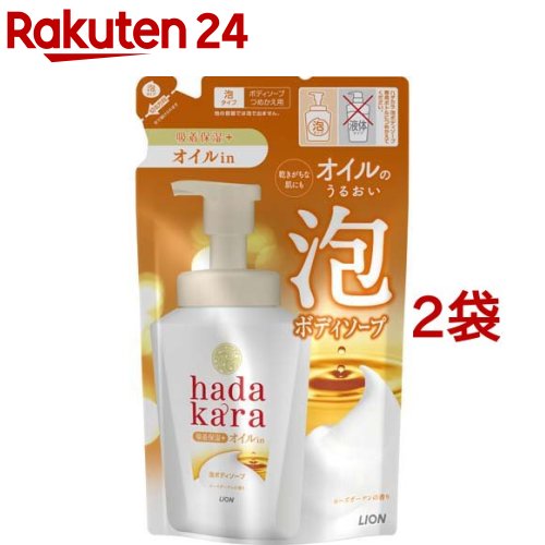 ハダカラ ボディソープ 泡で出てくるオイルinタイプ ローズガーデン 詰め替え(420ml*2袋セット)【ハダカラ(hadakara)】