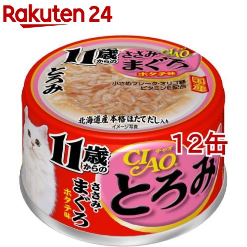 いなば チャオ とろみ 11歳からのささみ・まぐろ ホタテ味(80g*12コセット)