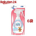 ファブリーズ 消臭スプレー 香料無添加 詰め替え(320ml 6コセット)【ファブリーズ(febreze)】