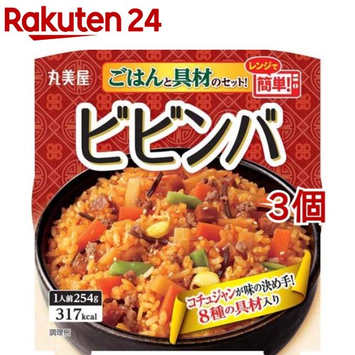 丸美屋 ビビンバ ごはん付き(254g(1人前)*3コセット)【丸美屋】