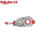 トンボ鉛筆 修正テープモノCX つめ替えカートリッジ 5mmテープ幅 CT-CR5(1コ入*3コセット)