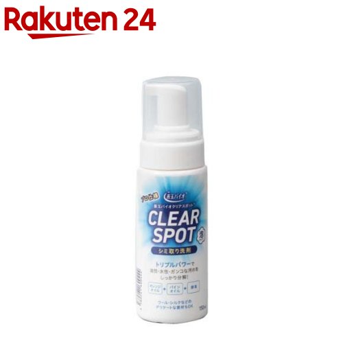 お店TOP＞日用品＞洗濯用品＞洗濯洗剤＞シミ抜き＞クリアスポット 泡で出るシミ抜き洗剤 (150ml)【クリアスポット 泡で出るシミ抜き洗剤の商品詳細】●泡で出てくるシミ取り洗剤。汚れ落ち抜群、片手で簡単、量の調整も自由自在。液だれしない。 ●オレンジオイル+パインオイル+酵素のトリプルパワーで油性、水性、ガンコな汚れをしっかり分解。 ●ウール、シルクなどのデリケートな素材もOK。 ●エリそで、食べこぼし、油汚れに直接塗ってください。 ●靴下などの泥汚れは塗ってから軽くもみ洗いしてください。 ●ガンコな汚れはブラシ等でこすったり、しばらく(5分程度)おくと効果的です。 ●その後に他の洗濯物と一緒に洗剤で洗ってください。(すすぎは2回) ●洗濯ができない場合は水でよくすすいでください。 ●毛、絹の場合は酢水(酢1：水10)と水を使ってすすぐとより効果的です。 ●毛、絹に使用する場合は、塗布後3分以内にすすいでください。長時間放置すると変色の原因になることがあります。 ●使用量の目安：泡がシミや汚れをおおう程度。【使用方法】・エリそで、食べこぼし、油汚れに直接塗ってください。・靴下などの泥汚れは塗ってから軽くもみ洗いしてください。ガンコな汚れはブラシ等でこすったり、しばらく(5分程度)おくと効果的です。・その後に他の洗濯物と一緒に洗剤で洗ってください。(すすぎは2回)・洗濯ができない場合は水でよくすすいでください。毛、絹の場合は酢水(酢1：水10)と水を使ってすすぐとより効果的です。・毛、絹に使用する場合は、塗布後3分以内にすすいでください。長時間放置すると変色の原因になることがあります。・泡がシミや汚れをおおう程度で使用してください。【原産国】日本【発売元、製造元、輸入元又は販売元】エコプラッツリニューアルに伴い、パッケージ・内容等予告なく変更する場合がございます。予めご了承ください。エコプラッツ大阪府東大阪市元町2-3-60072-980-6911広告文責：楽天グループ株式会社電話：050-5577-5043[漂白剤・ブリーチ剤]