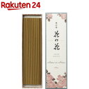花の花 ばら 長寸(40本入)【花の花】