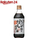 寺岡家のちょっとぜい沢なだし醤油(500ml)