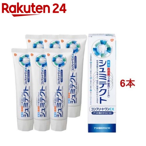 第一三共ヘルスケア シティースホワイト 歯ぐきケア ペパーミント (110g) 薬用歯みがき　【医薬部外品】