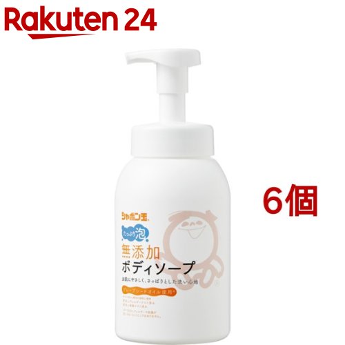 シャボン玉 無添加ボディソープ たっぷり泡(570ml*6個セット)【シャボン玉石けん 無添加シリーズ】