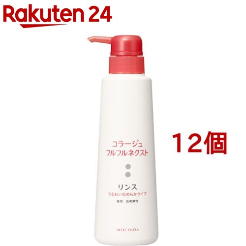コラージュフルフルネクスト リンス うるおいなめらかタイプ(400ml*12個セット)【...