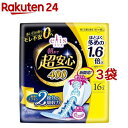 エリス 朝まで超安心 400 特に心配な夜用 羽つき 40cm ほどよく多め(16枚入*3袋セット)【elis(エリス)】