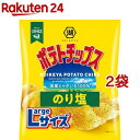 湖池屋 ポテトチップス のり塩 Largeサイズ(126g*2袋