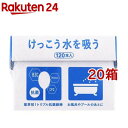 トリプル抗菌綿棒 けっこう水を吸う(120本入*20箱セット)