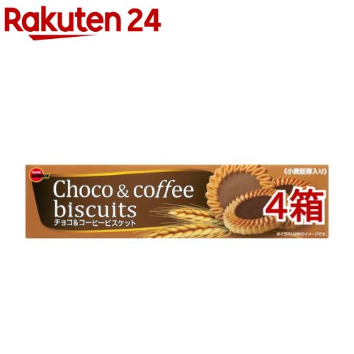 最安値 ブルボン チョコ コーヒービスケット 5箱の価格比較