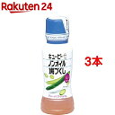 梅干ラボトマトとうめのパスタソース　280gトマトパスタ パスタソース トマトソース 梅加工