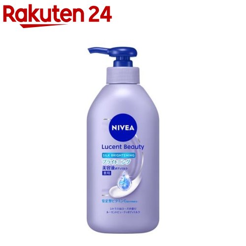 ニベア ルーセントビューティ シルクブライトニング 美容液ボディミルク(330ml)【ニベア】のサムネイル
