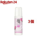 エイトフォー ロールオン ローズ&ヴァーベナの香り(45ml*3個セット)【8X4(エイトフォー)】