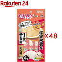 CIAO ちゅ〜る 総合栄養食 1歳までの子ねこ用 まぐろ(4本入×48セット(1本14g))【チャオシリーズ(CIAO)】