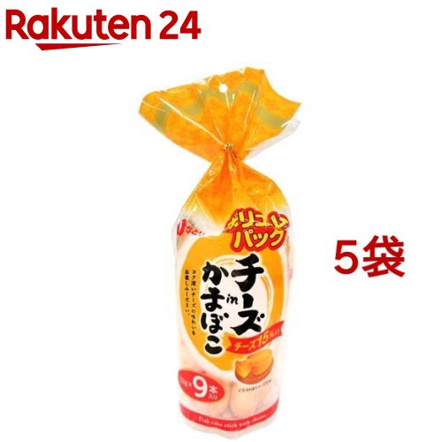 なとり チーズinかまぼこ ボリュームパック(32g*9本入*5袋セット)【なとり】