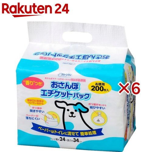 クリーンワン おさんぽエチケットパック(200枚入×6セット)【クリーンワン】