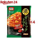 オーマイ 濃いあえるガーリックトマト(80g×4セット)