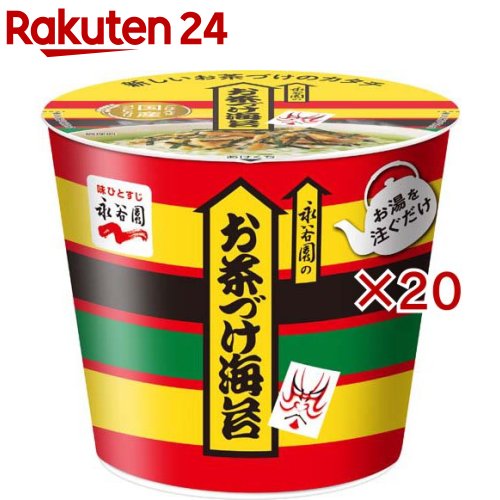 カップ入り お茶づけ海苔(29.4g×20セット)