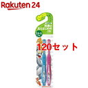 トム＆ジェリーハブラシ 1.5才～5才 乳歯期用(2本入*120セット)