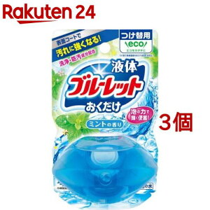 液体ブルーレット おくだけ ミントの香り つけ替用(70ml*3コセット)【ブルーレット】