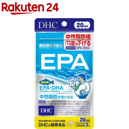 DHC EPA 20日分(60粒)【DHC サプリメント】のサムネイル