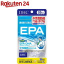 DHC EPA 20日分(60粒)【DHC サプリメント