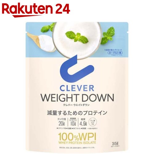 クレバー ウエイトダウン プロテイン ヨーグルト味(315g)