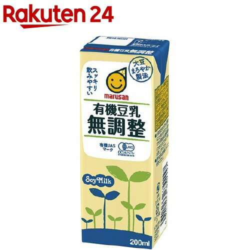 マルサン 有機豆乳 無調整(200ml*24本セット)【マルサン】