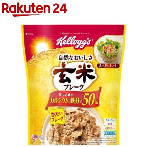 ケロッグ 玄米フレーク 240g×6入×(2ケース)｜ 送料無料 一般食品 健康食品 袋