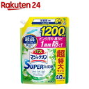 バスマジックリン お風呂用洗剤 スーパー泡洗浄 グリーンハーブ 詰替 スパウト大(1200ml)