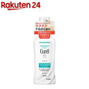 キュレル 衣料用柔軟剤 本体(500ml)【キュレル】