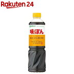 ミツカン 味ぽん(800ml)【味ぽん】[ぽん酢 ポン酢 ぽんず 味ポン 味付けポン酢 ゆずぽん]