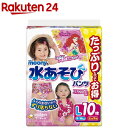 ムーニー 水あそびパンツ 女の子用 L(10枚入)【ムーニー...