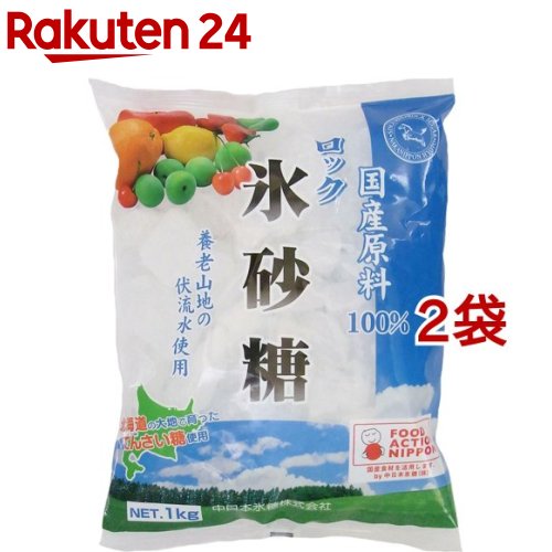中日本氷糖 ロック氷砂糖 1kg*2袋セット 【中日本氷糖】