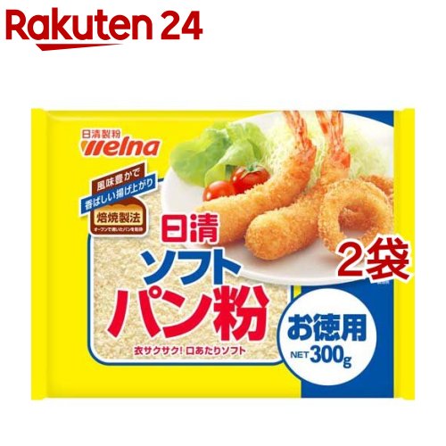 日清 ソフトパン粉(300g*2袋セット)【