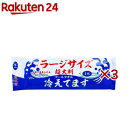 超大判 クールタオル ラージサイズ冷えてます(5枚入×3セット)【iiもの本舗】