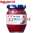 アヲハタ 55 3種のフルーツ リンゴ・イチゴ・ブドウ(150g×12セット)