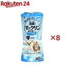 パックリン リキッド 置き型 アクアソープの香り(400mL×8セット)