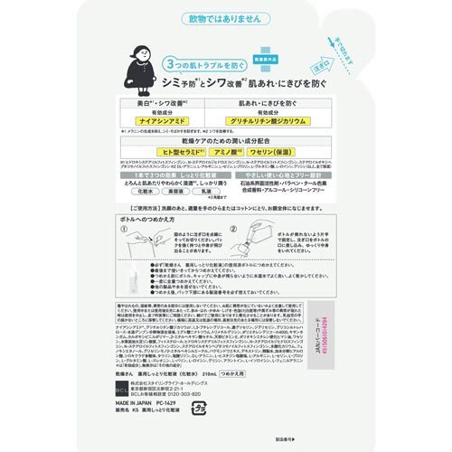 ���礵�� ���Ѥ��äȤ경�ѱ� �Ĥᤫ����(210ml��12���å�)