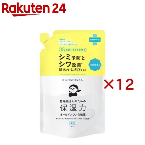 乾燥さん 薬用しっとり化粧液 つめかえ用(210ml×12セット)