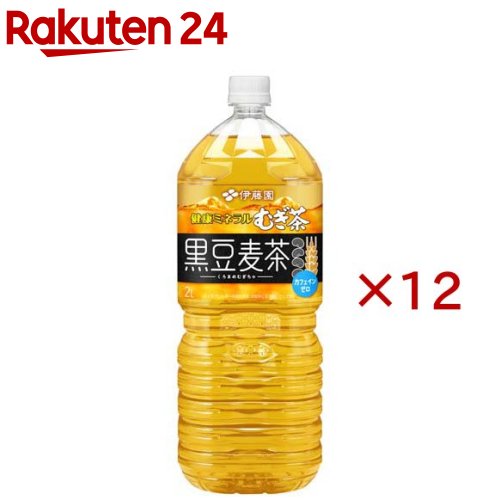 伊藤園 健康ミネラル